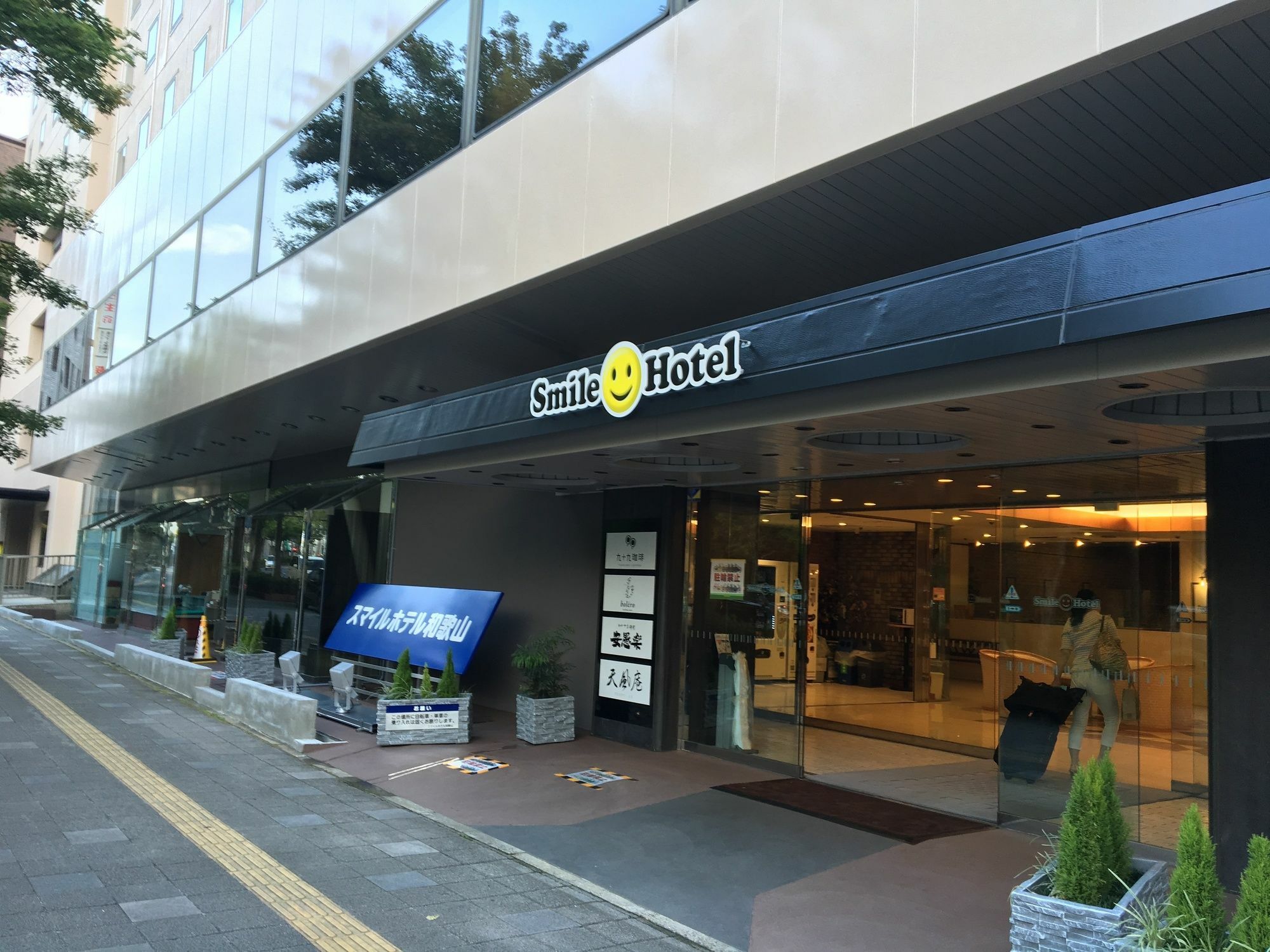 Smile Hotel Вакаяма Екстериор снимка